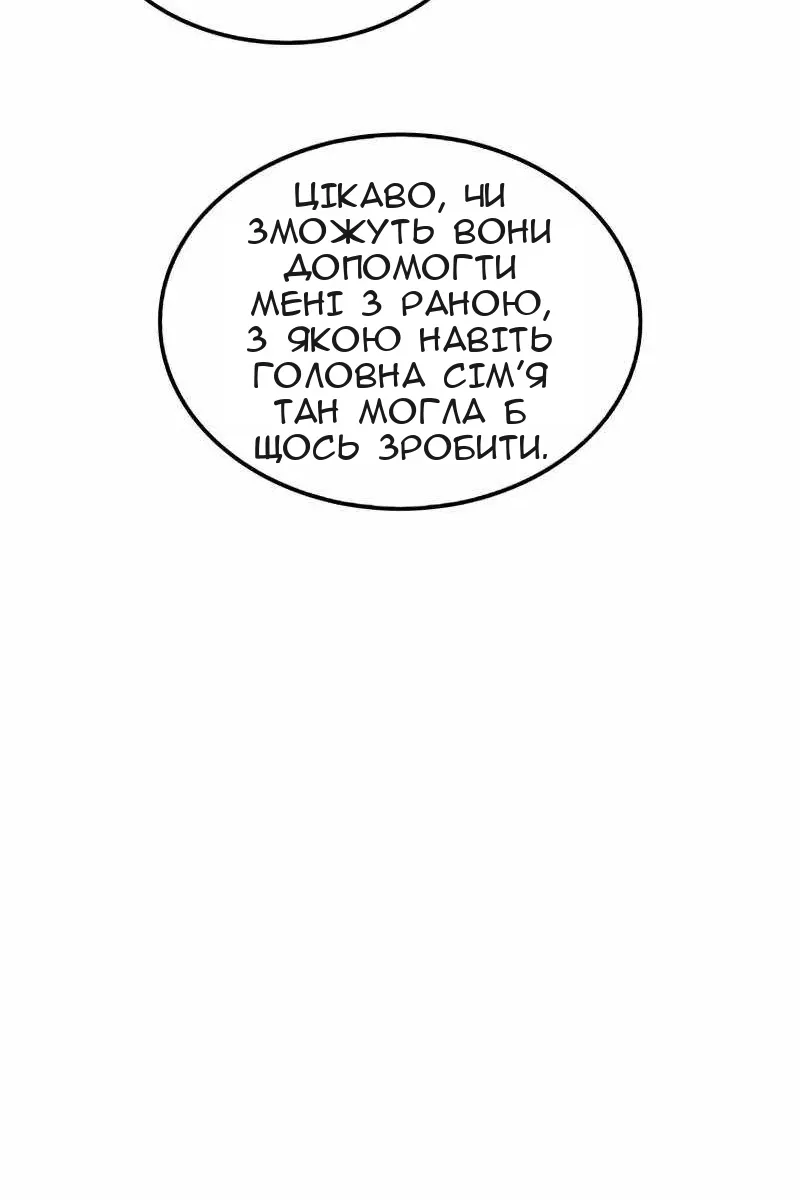Сторінка 107