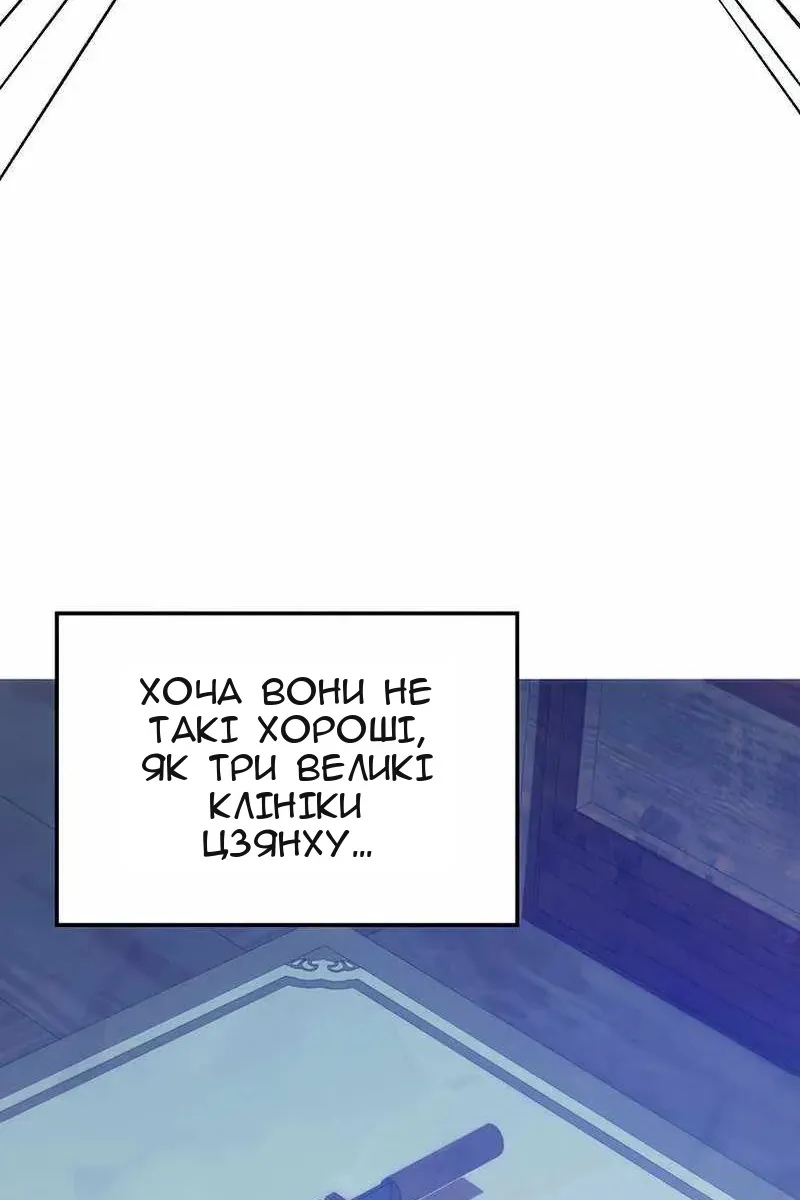 Сторінка 114