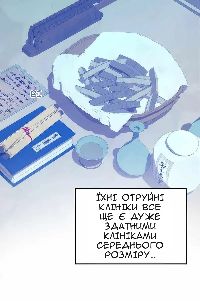 Сторінка 115