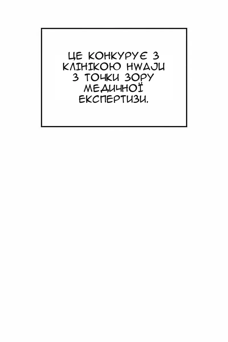 Сторінка 116