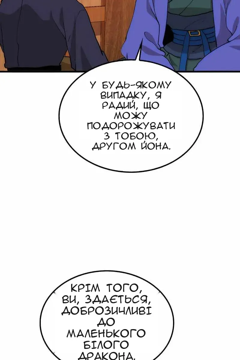 Сторінка 118