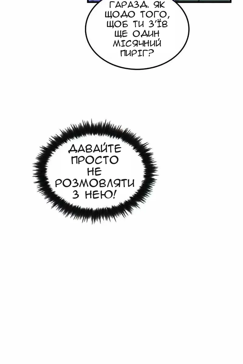 Сторінка 121