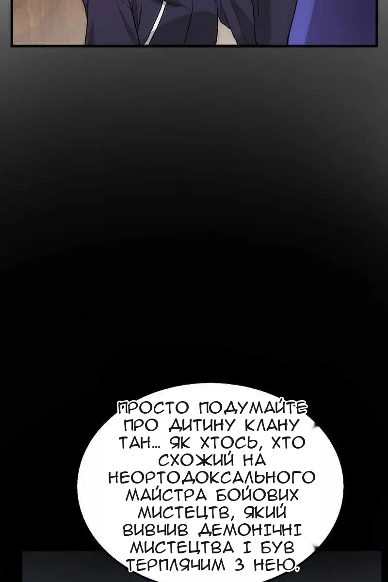 Сторінка 123