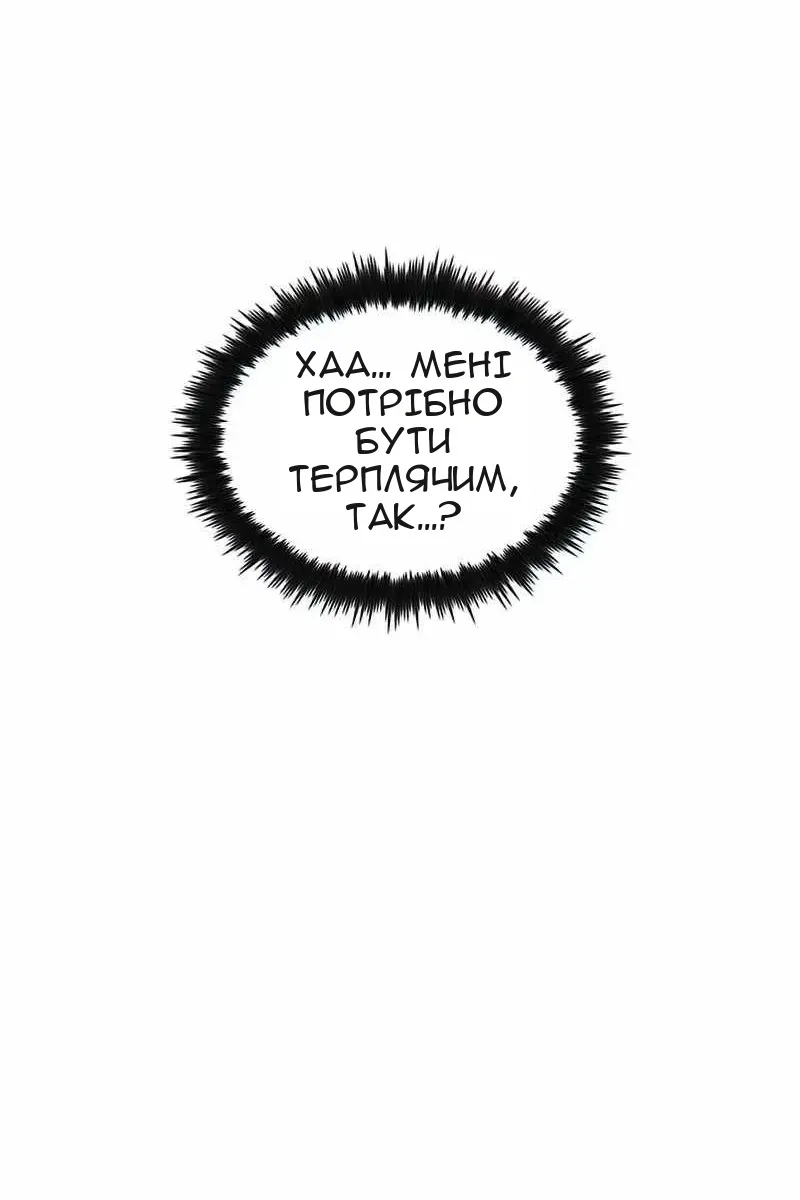 Сторінка 127