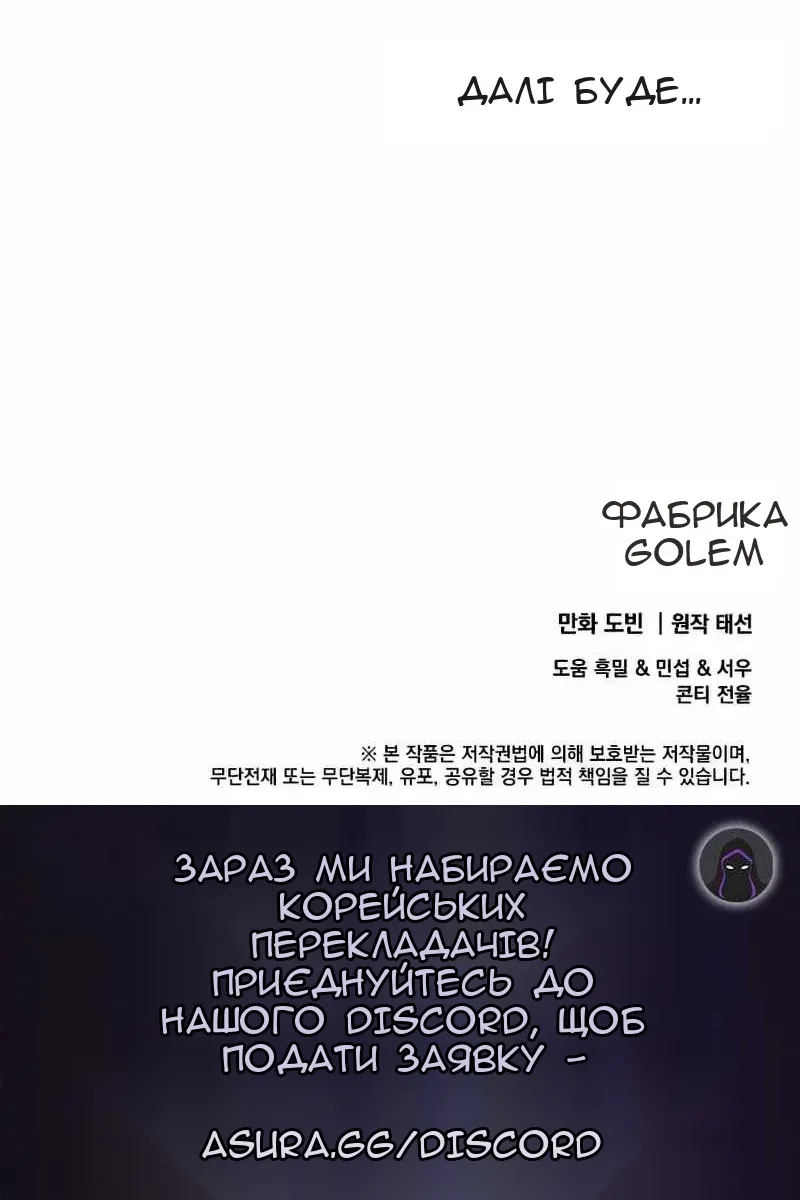Сторінка 128