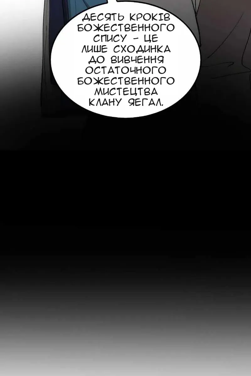 Сторінка 19