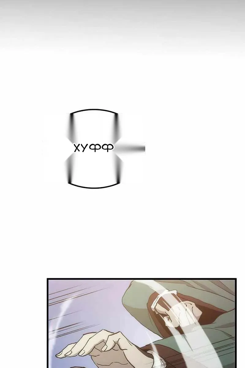 Сторінка 20