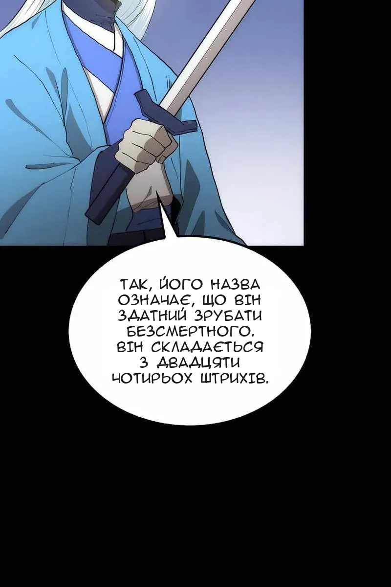 Сторінка 30