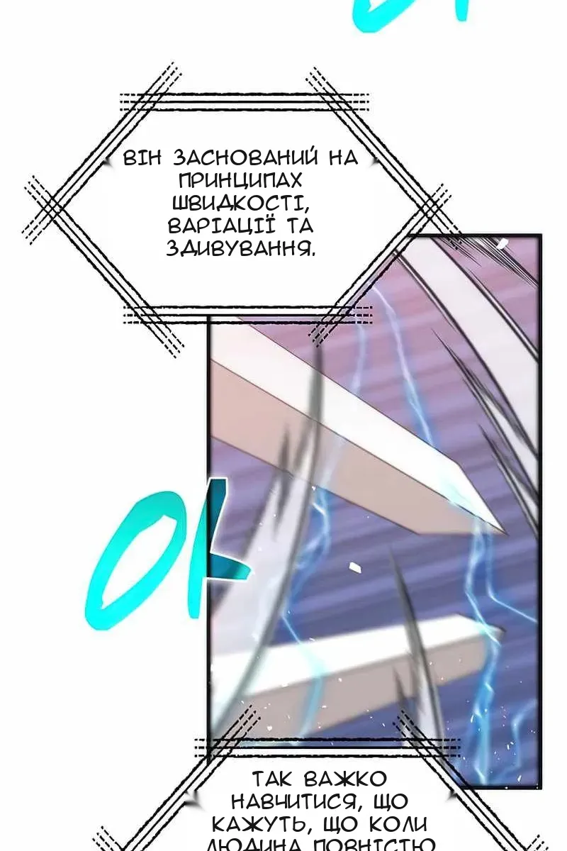 Сторінка 36