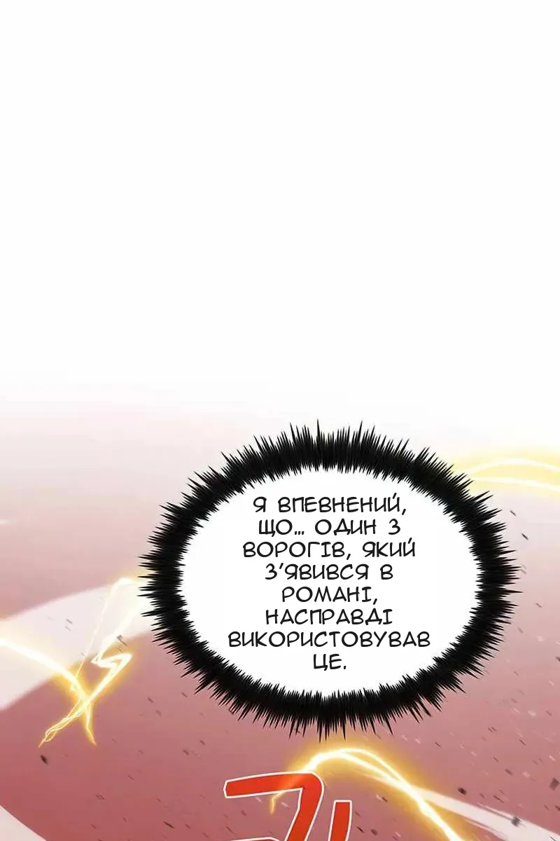 Сторінка 42