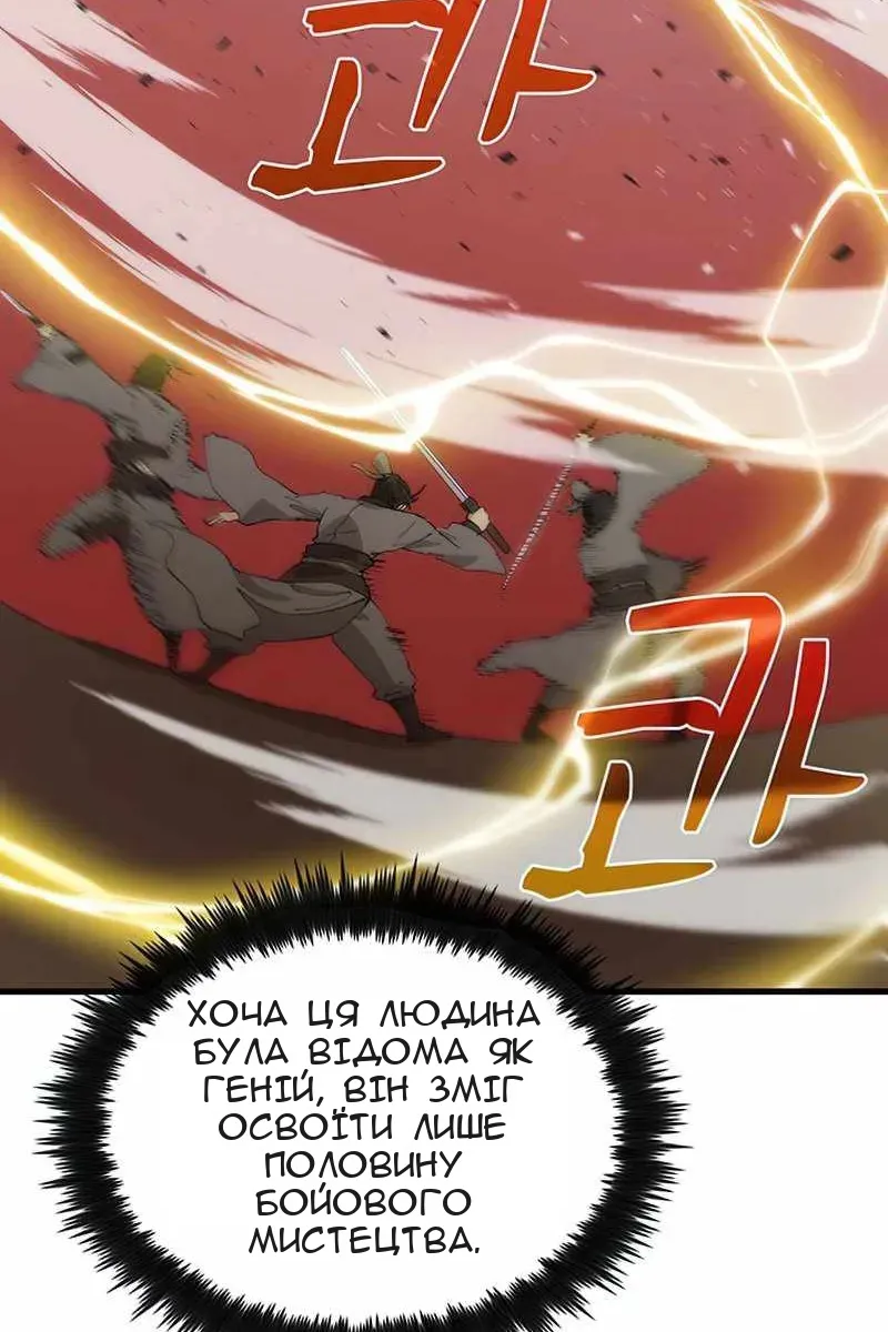 Сторінка 43