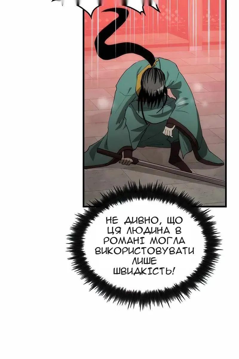 Сторінка 47