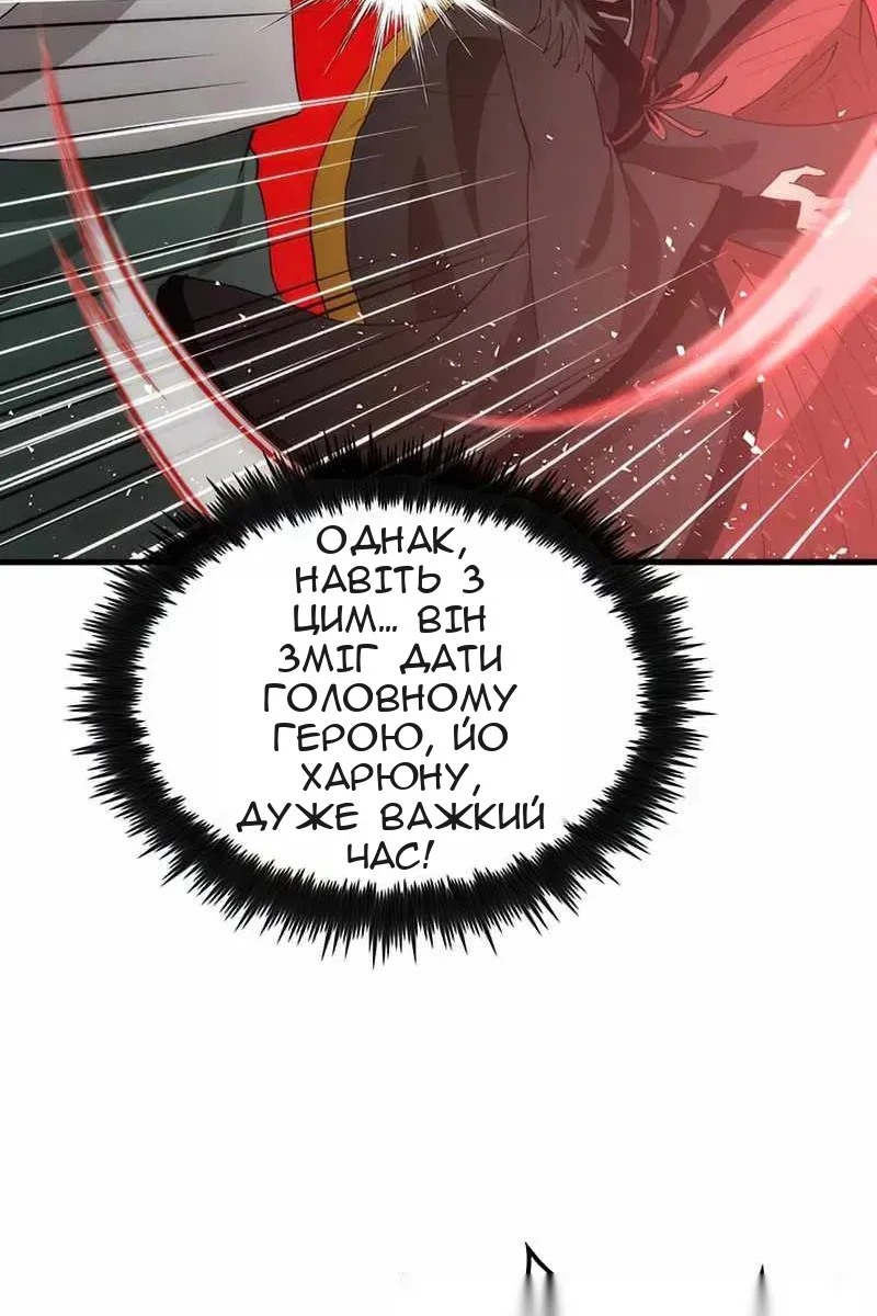 Сторінка 49