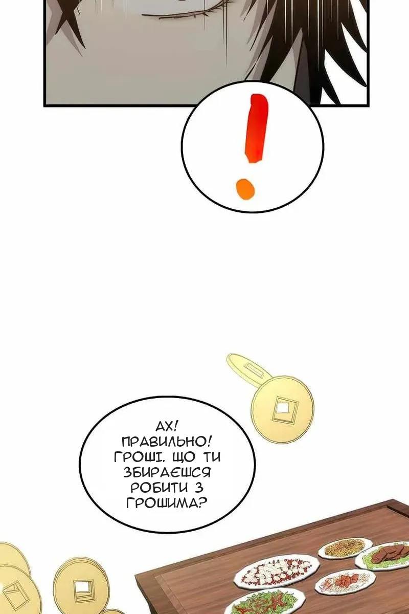 Сторінка 64