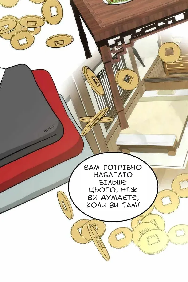 Сторінка 65