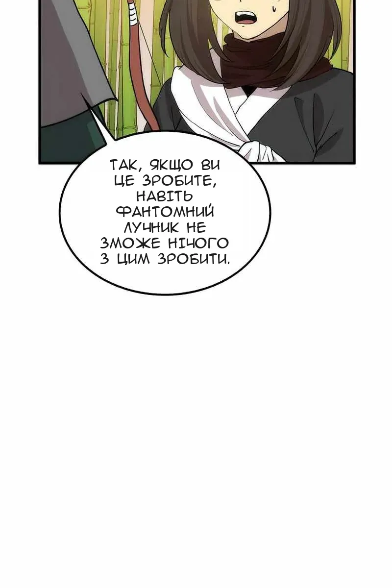 Сторінка 76