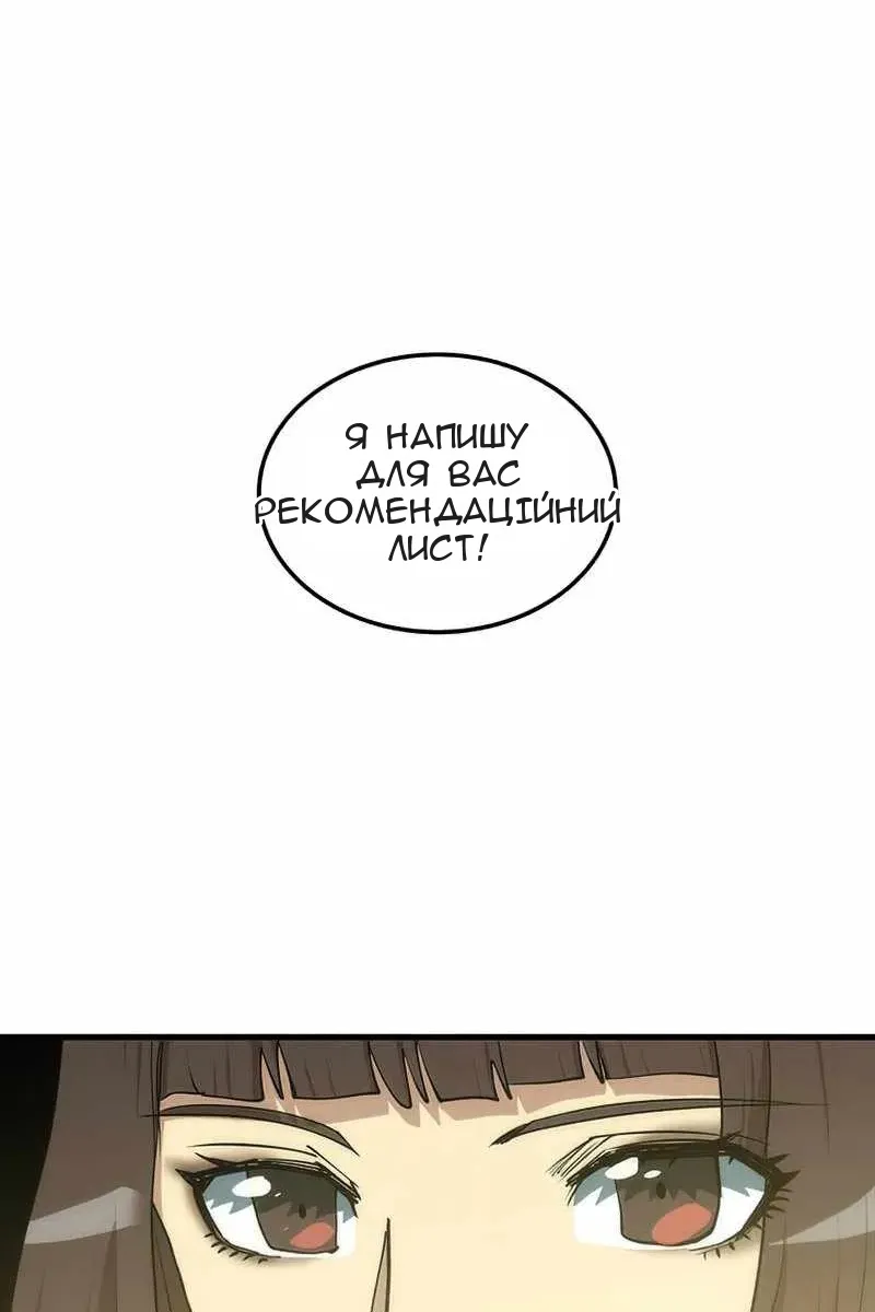 Сторінка 77