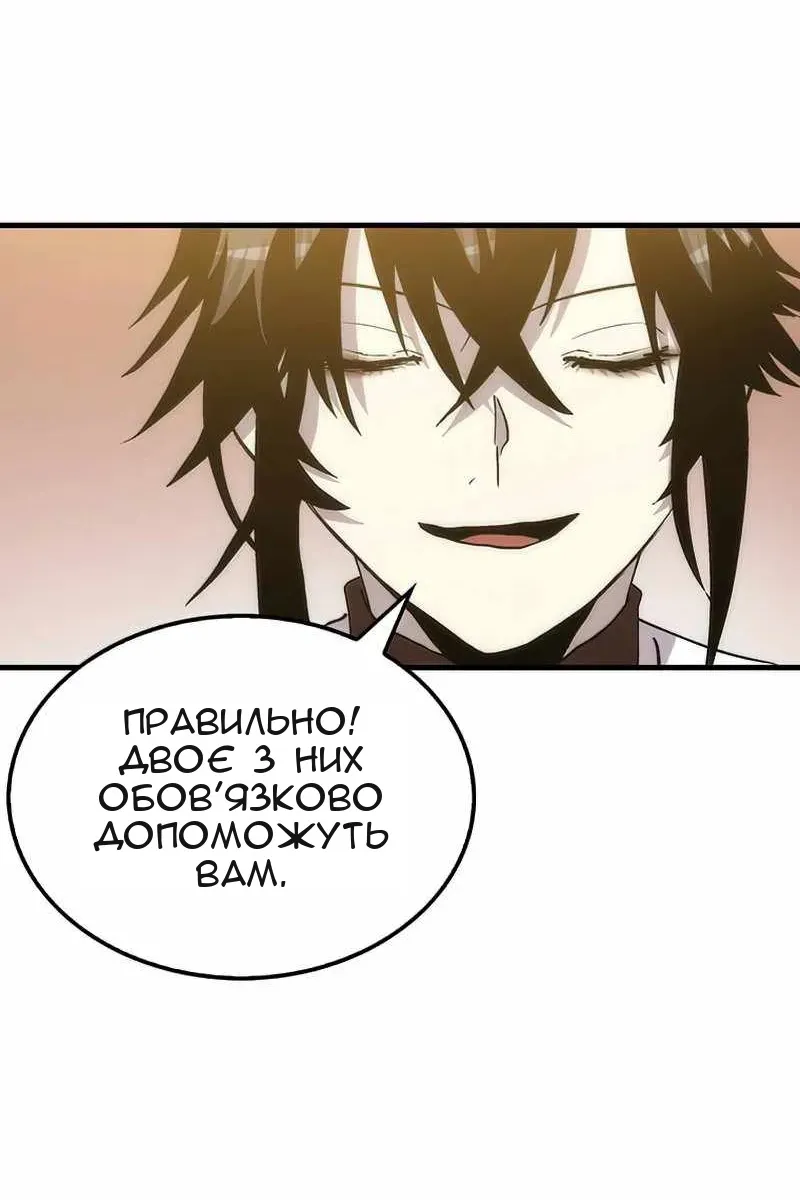 Сторінка 89
