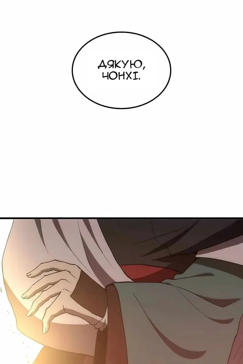Сторінка 96