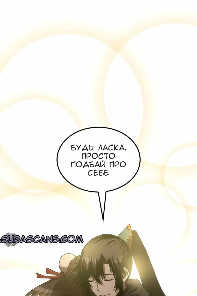 Сторінка 99