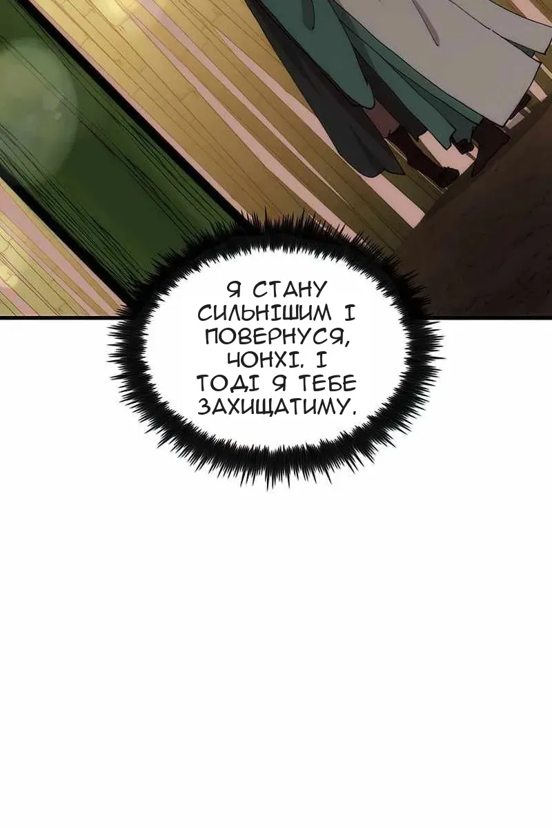 Сторінка 104