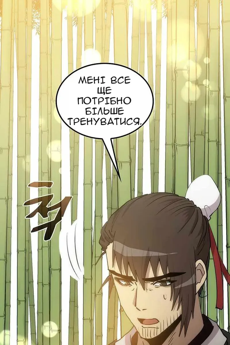 Сторінка 115