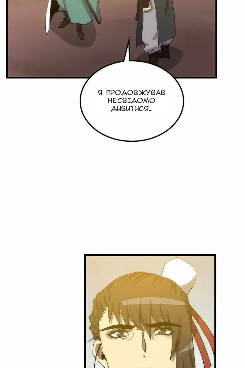 Сторінка 118