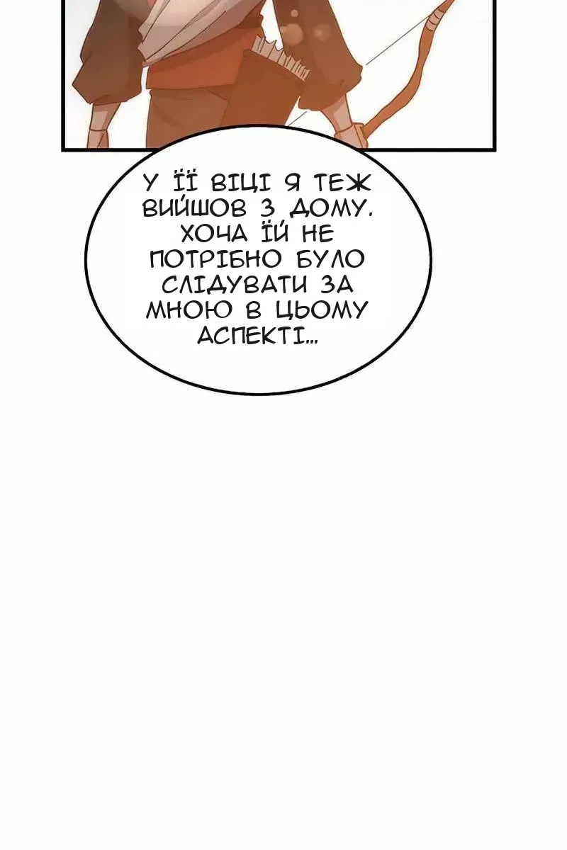 Сторінка 123