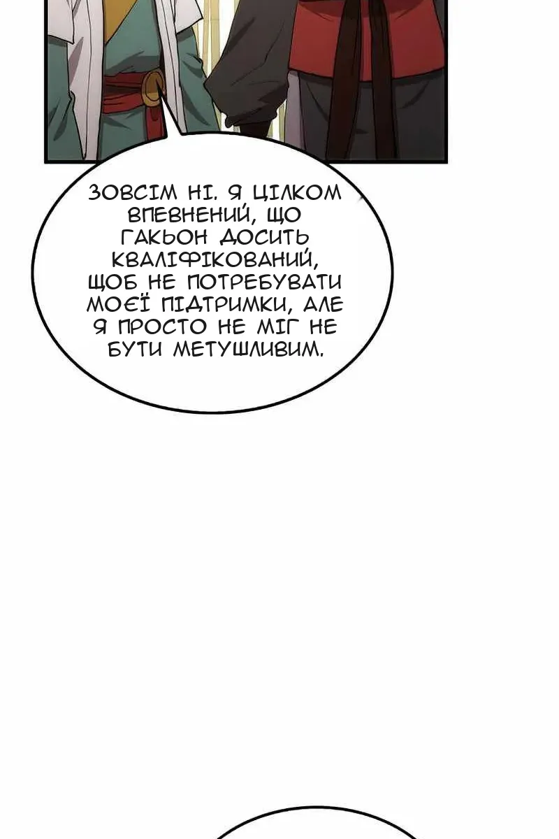 Сторінка 126
