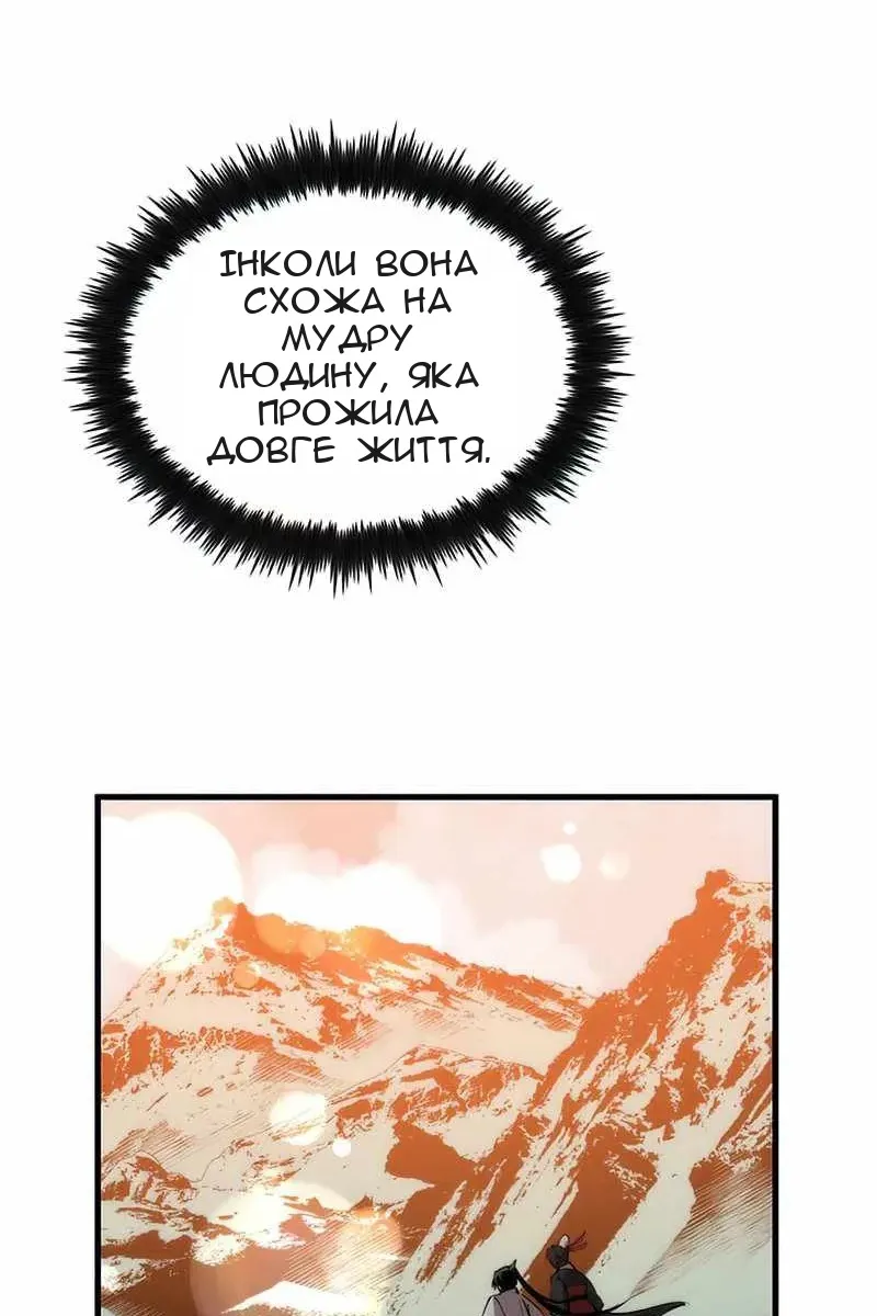 Сторінка 129