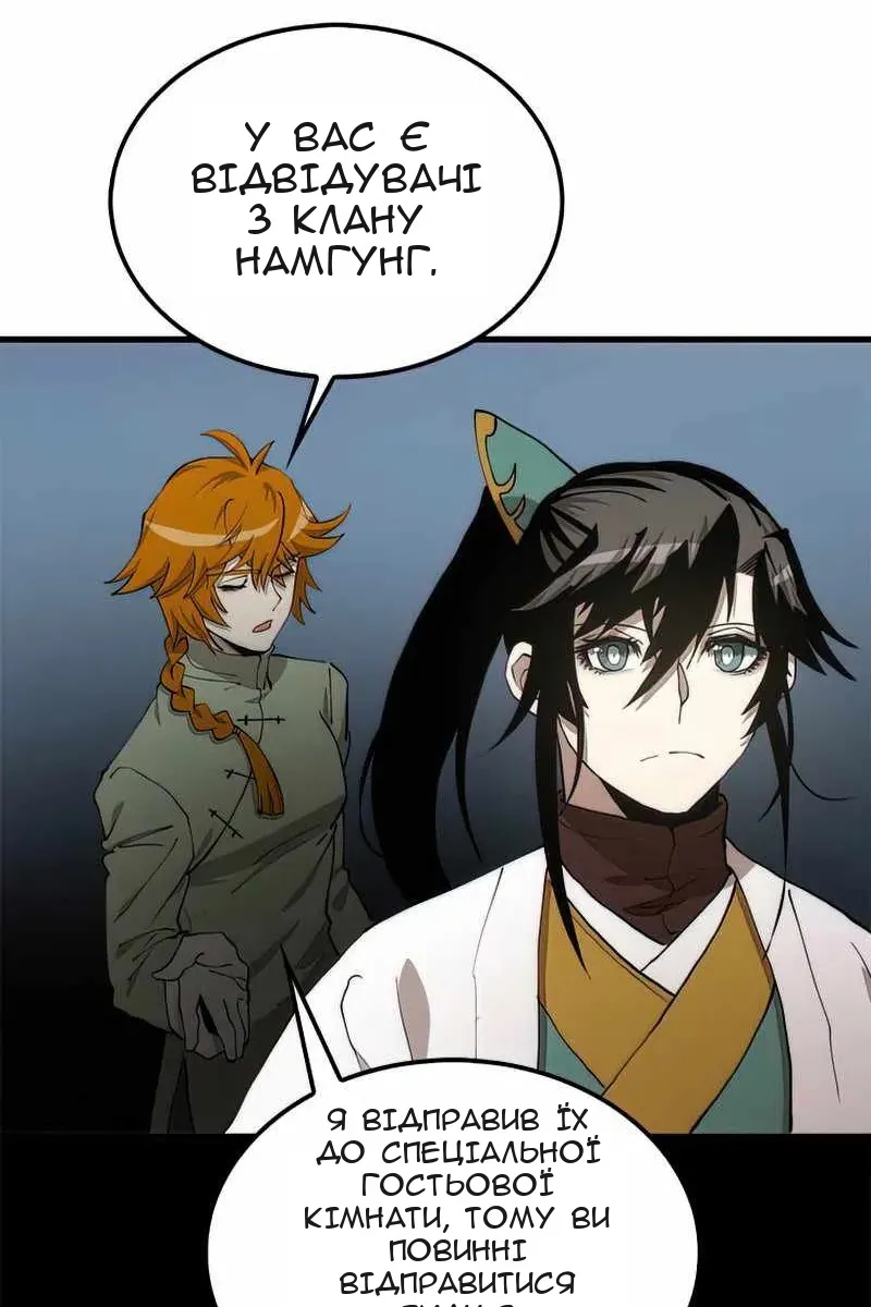 Сторінка 4