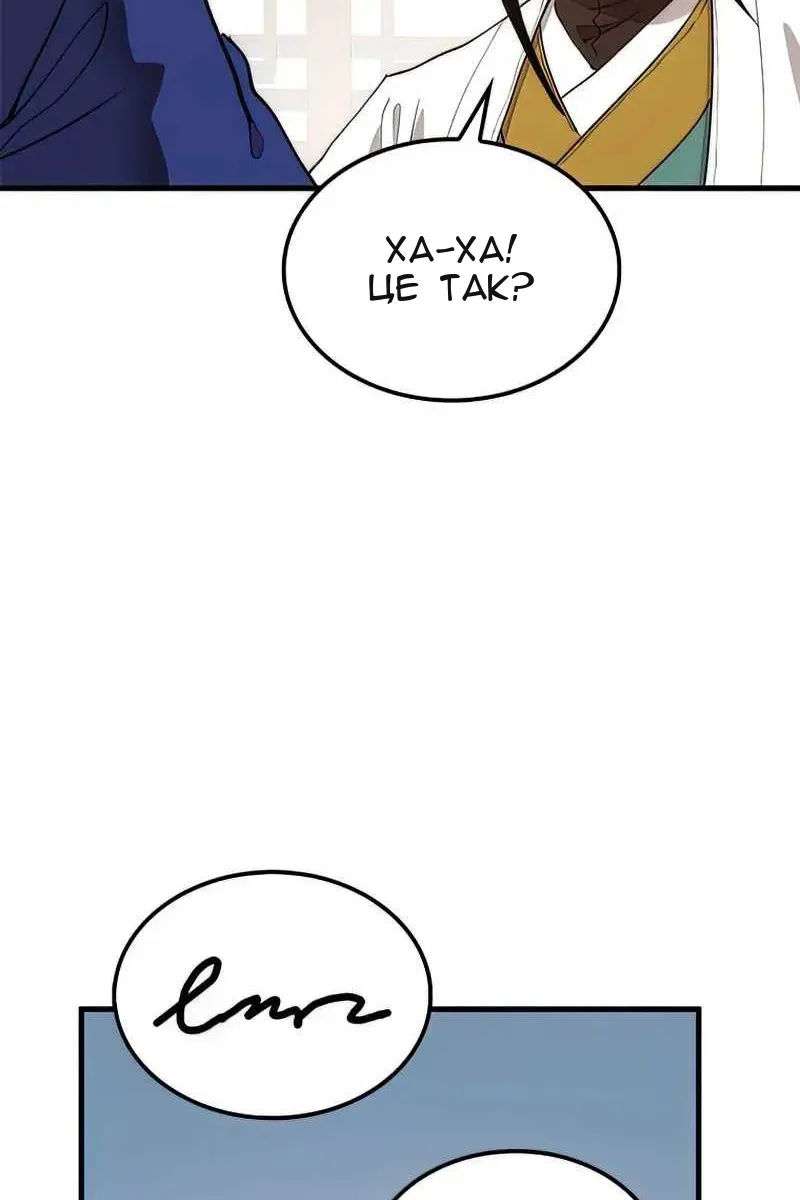 Сторінка 16