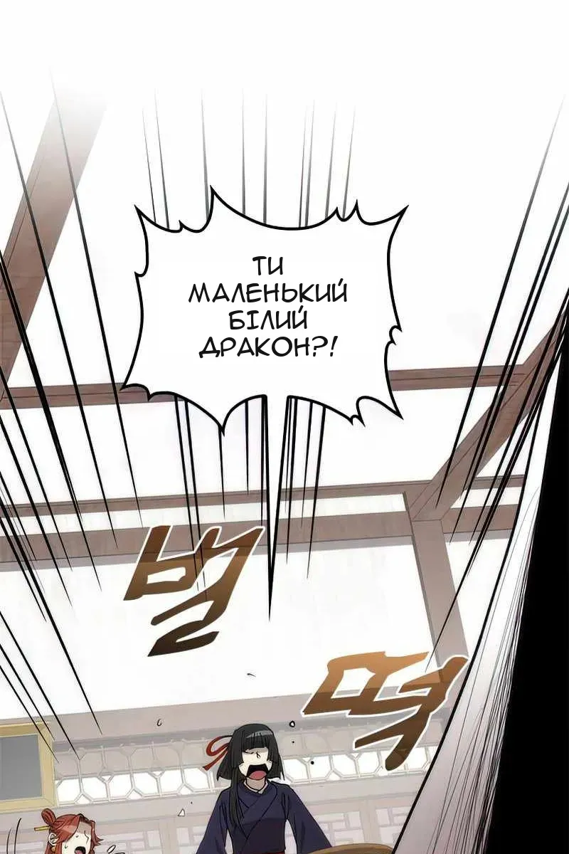 Сторінка 19
