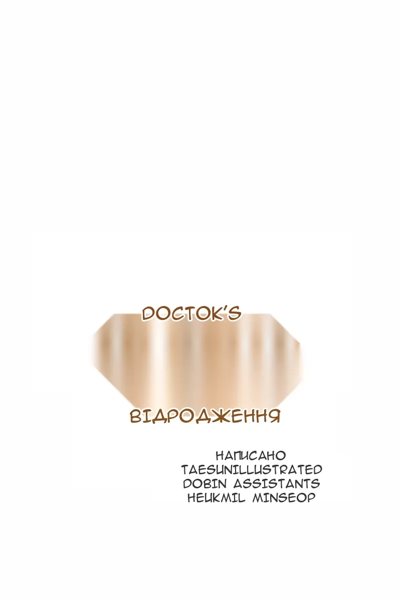 Сторінка 33