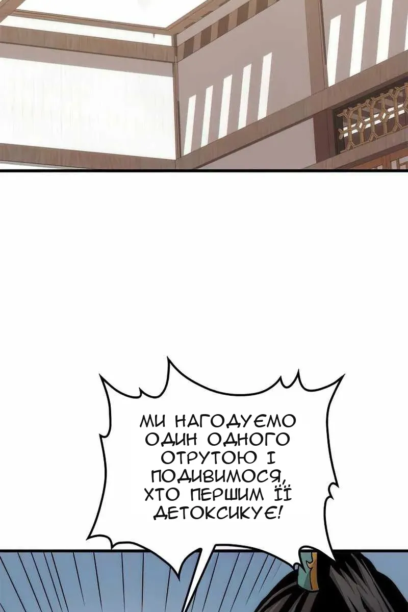 Сторінка 35