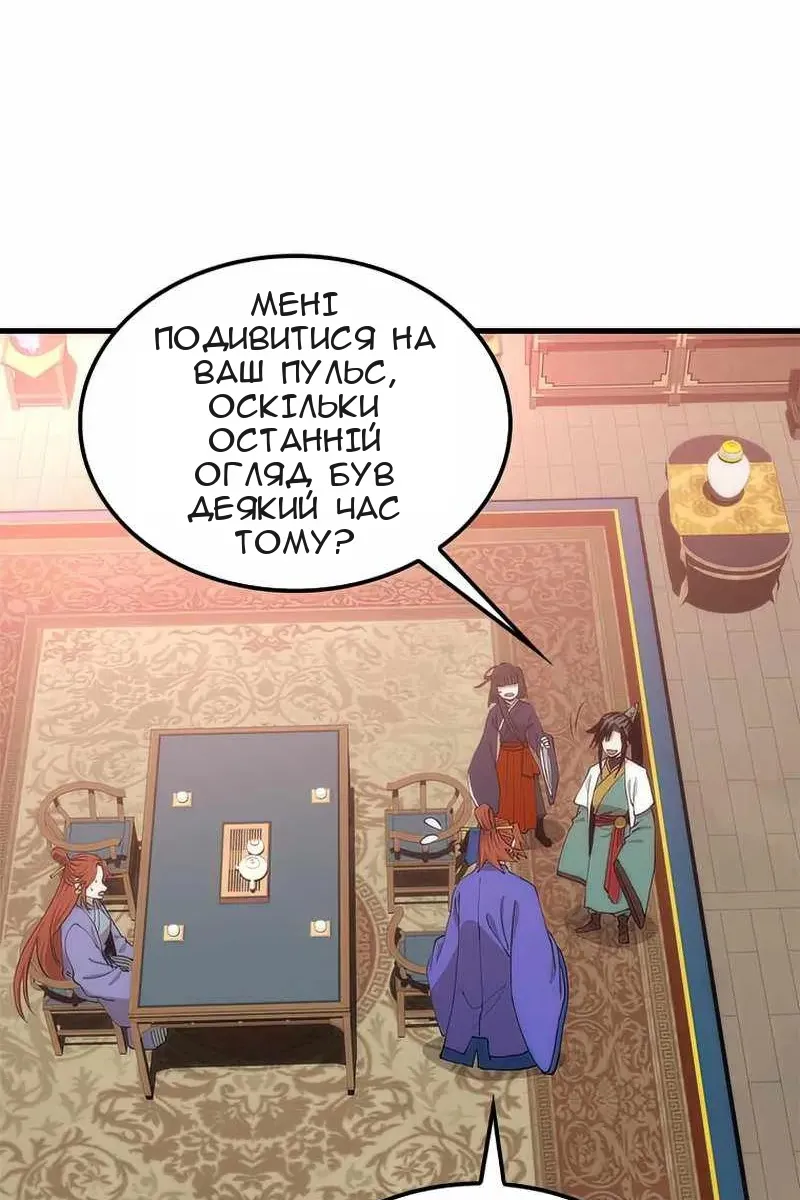Сторінка 43