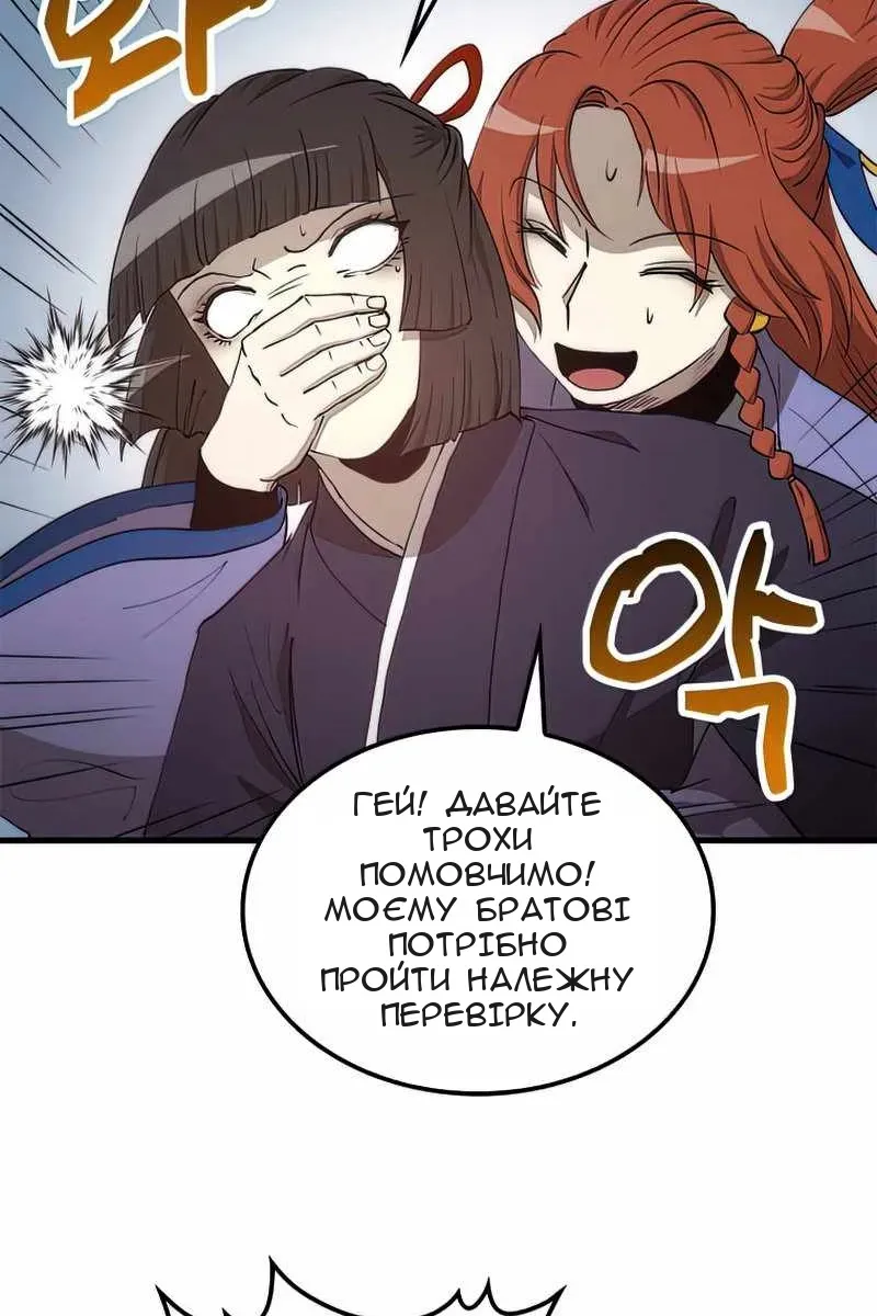 Сторінка 53