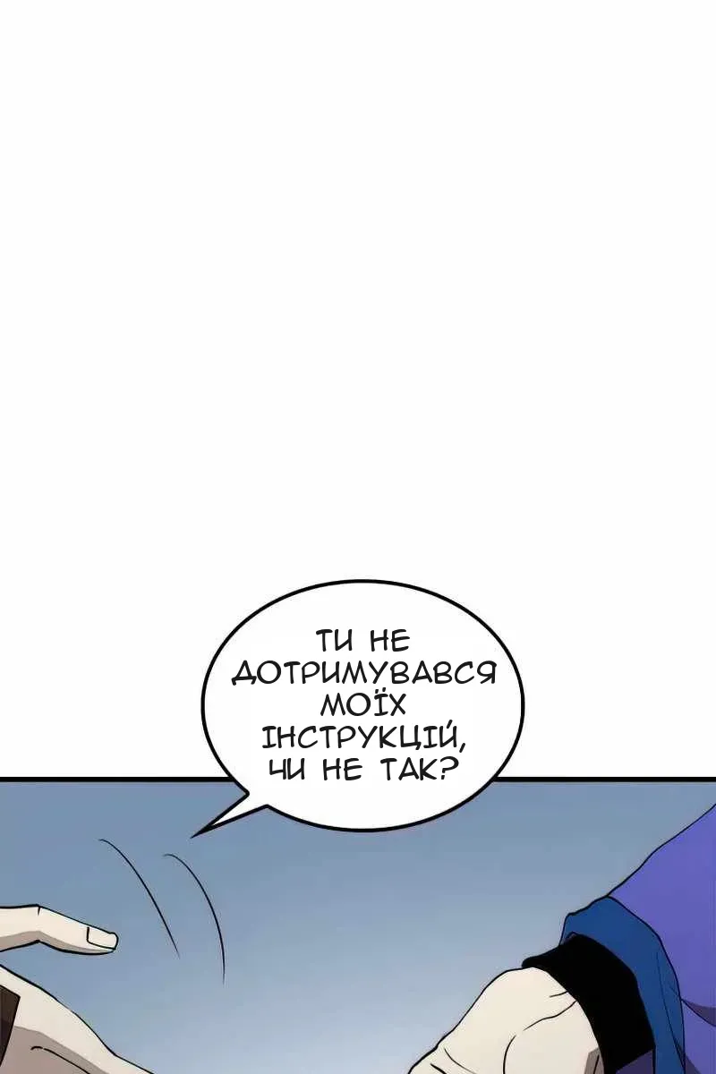 Сторінка 57