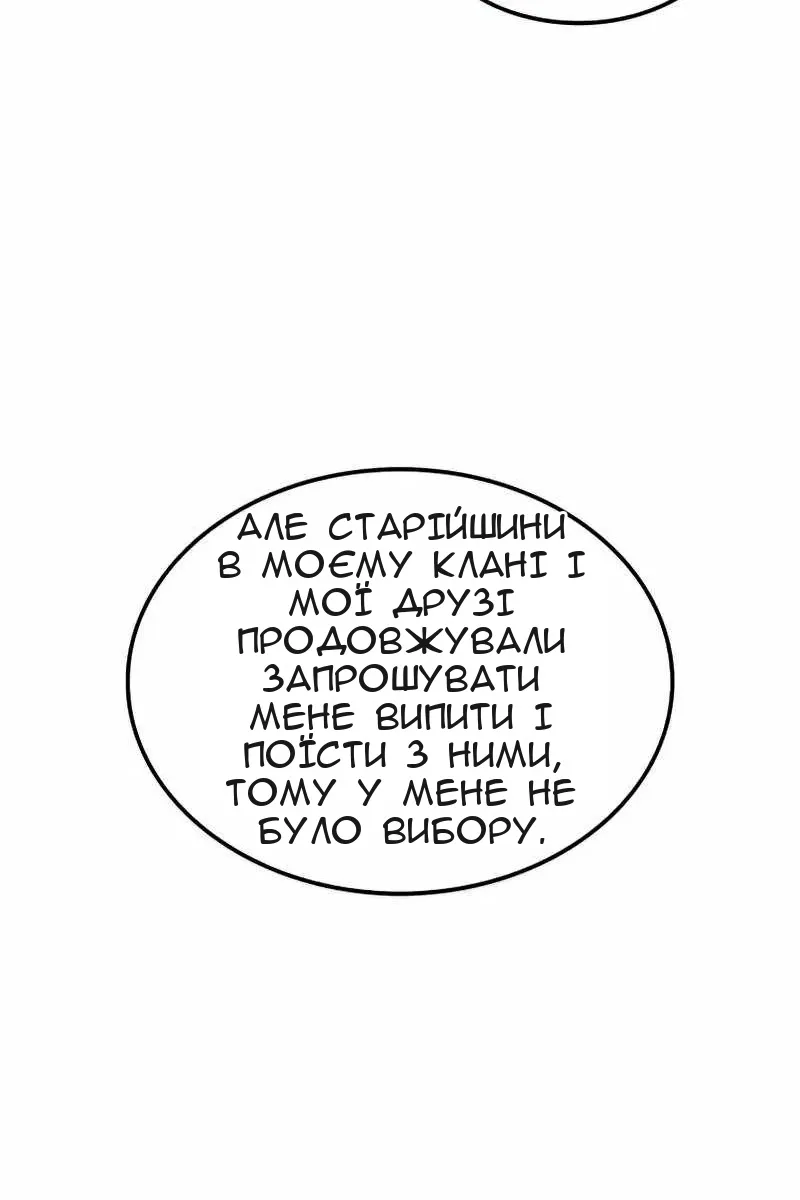 Сторінка 60