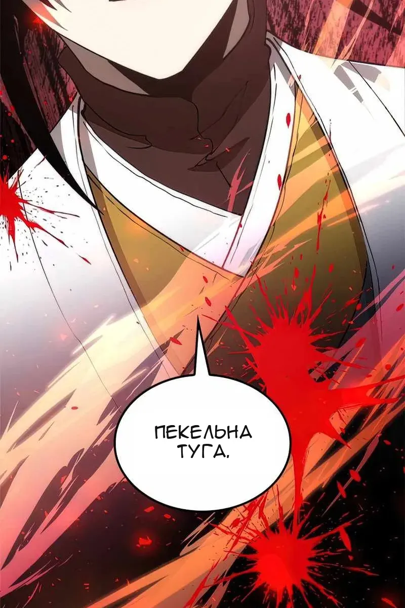 Сторінка 66