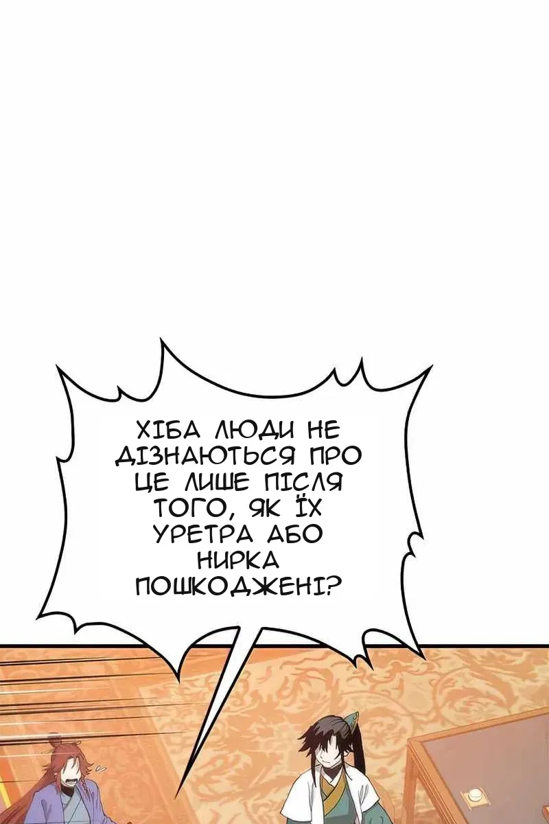 Сторінка 72