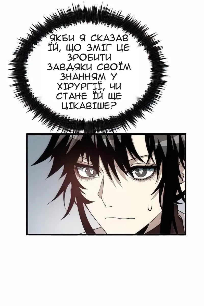 Сторінка 74
