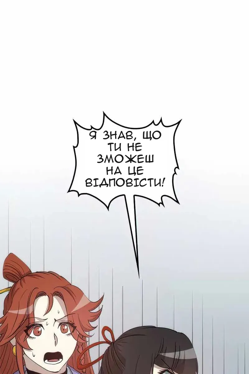 Сторінка 75