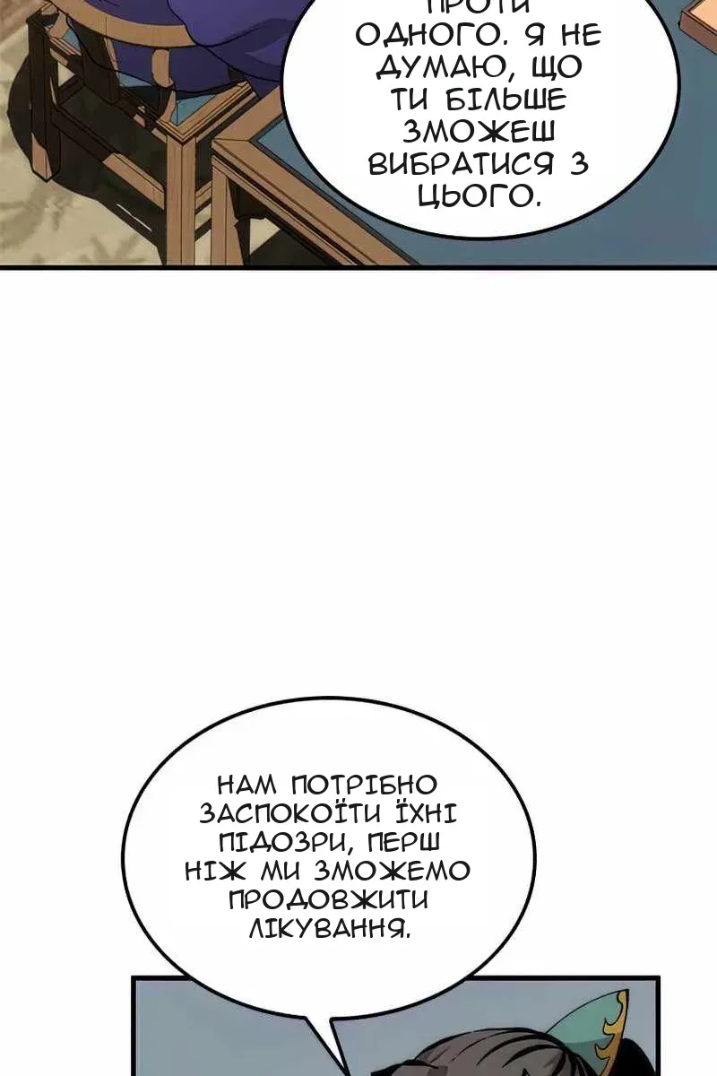 Сторінка 93