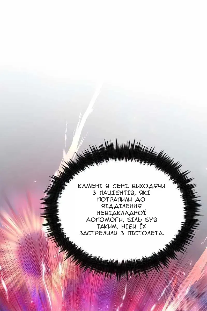 Сторінка 103