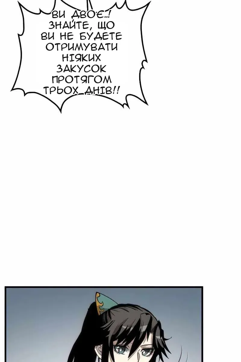 Сторінка 117