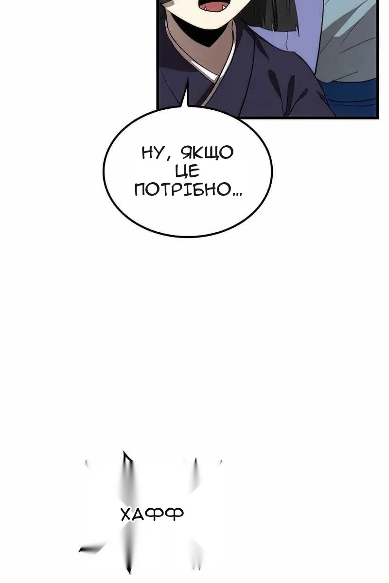Сторінка 119