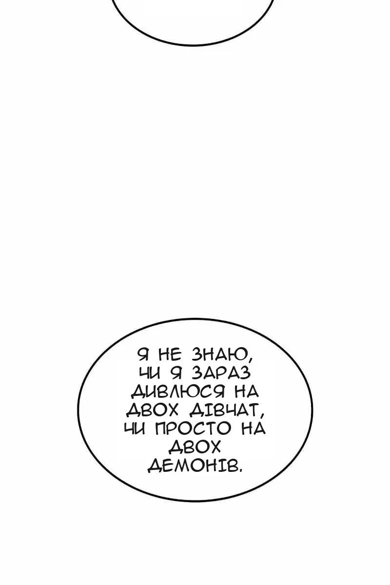 Сторінка 121