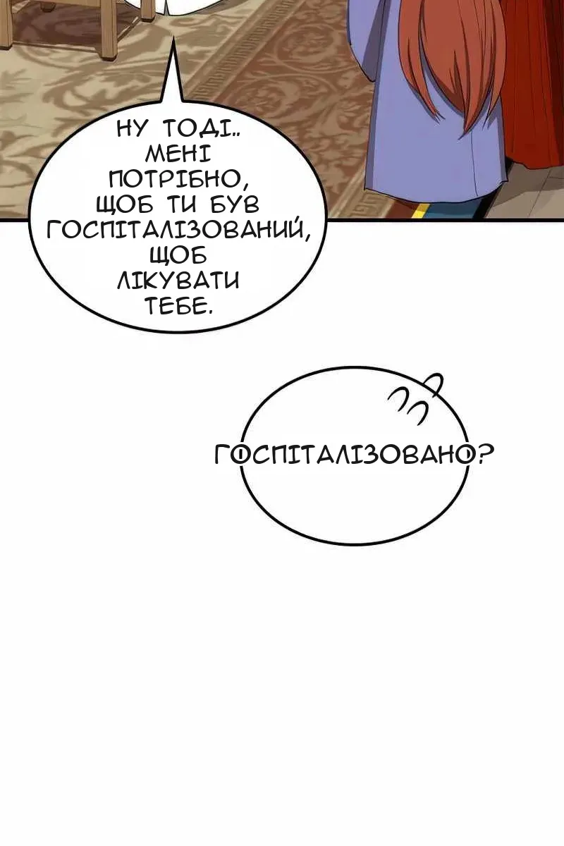 Сторінка 126