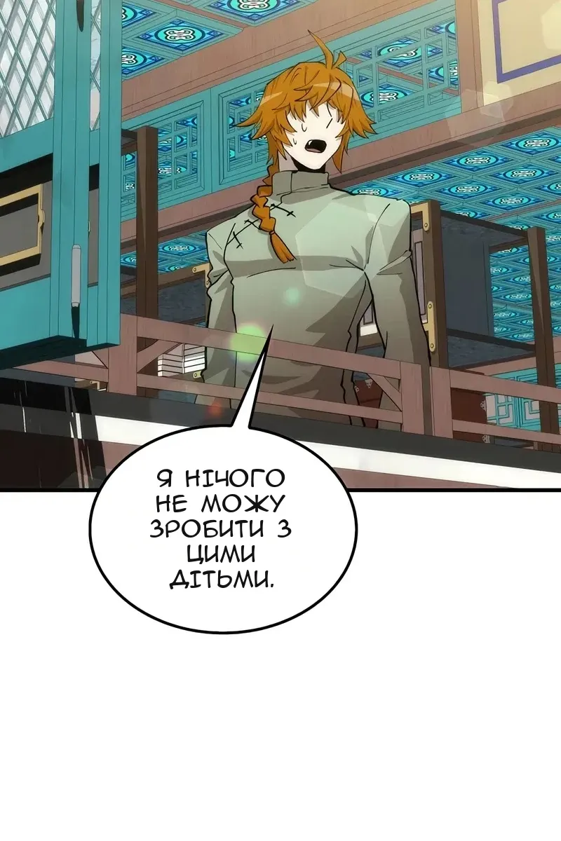Сторінка 9